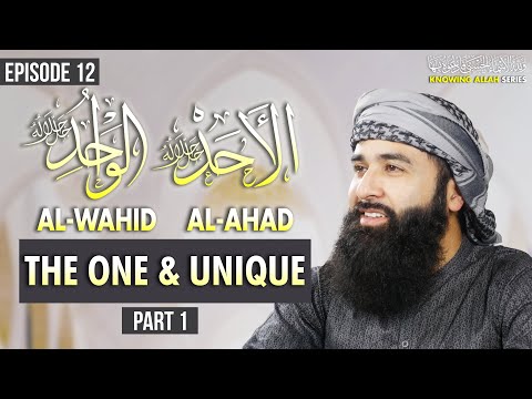 Al-Wahid Al-Ahad: The One & Unique | Part 1 | 99 Names of Allah (Ep. 12)