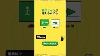地下街で地震 出口探しの落とし穴