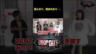 【踏んだり踏まれたりしたい人たちです】