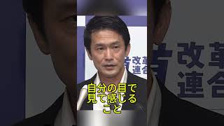 小川淳也代表の発言に賛否 教育と政治の距離をどう考えるか #小川淳也 #立憲民主党 #教育問題 #政治 #ニュース