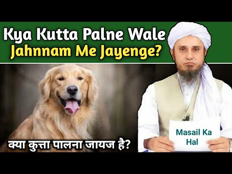Kya Kutta Palna Jaiz Hai? Mufti Tariq Masood| Islamic Speeches