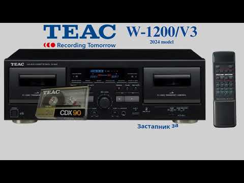 TEAC W-1200 Double Cassette Deck A/D OUT
