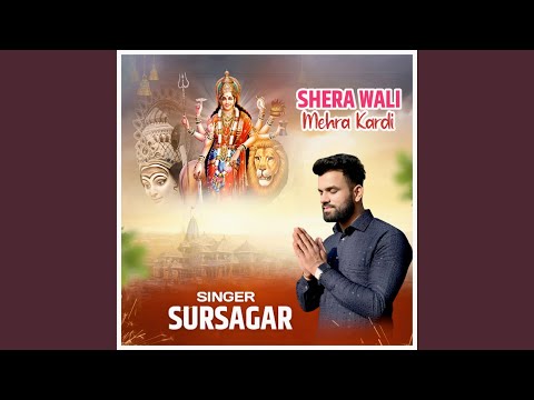 Shera Wali Mehra Kardi