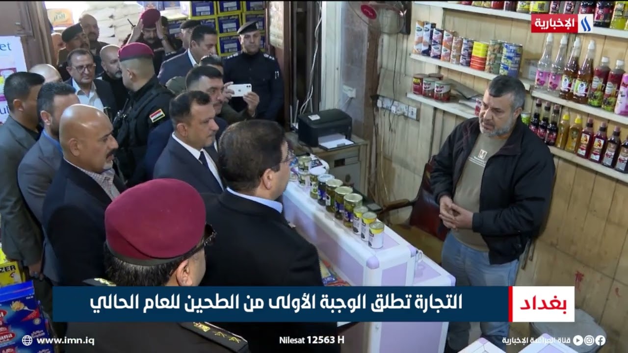فيديو | التجارة تطلق الوجبة الأولى من الطحين للعام الحالي | تقرير عباس ناعم