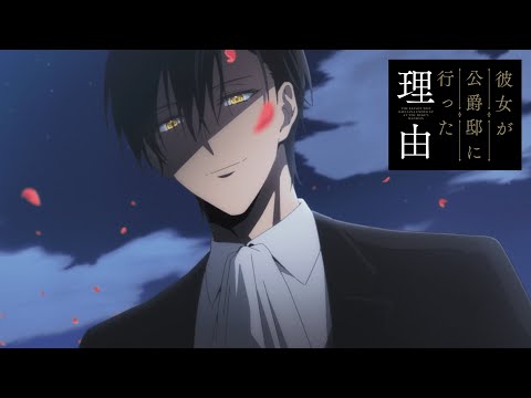 Comment Raeliana a survécu au manoir Wynknight | TRAILER VOSTFR