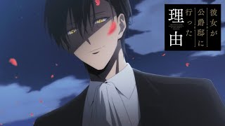 Comment Raeliana a survécu au manoir Wynknight | TRAILER VOSTFR