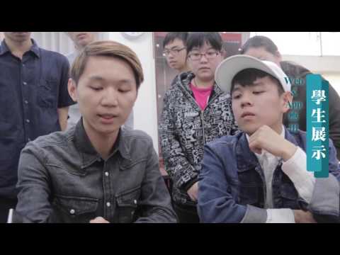 國立屏東科技大學 國立屏東科技大學