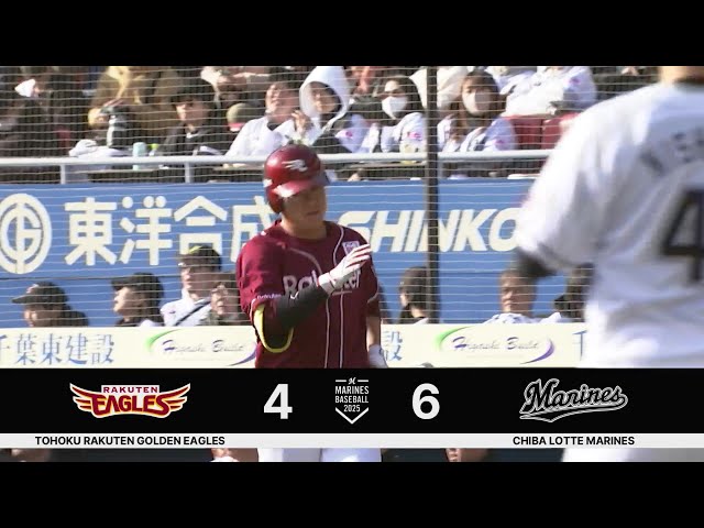 【8回表】点差を縮める!! イーグルス・渡邊佳明 ライトへの犠牲フライでこの回一挙4得点!! 2025年3月18日 千葉ロッテマリーンズ 対 東北楽天ゴールデンイーグルス