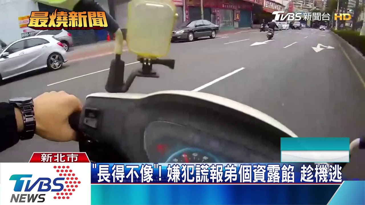 拒檢!騎士蛇行逆向、闖紅燈逃 警包夾逮人