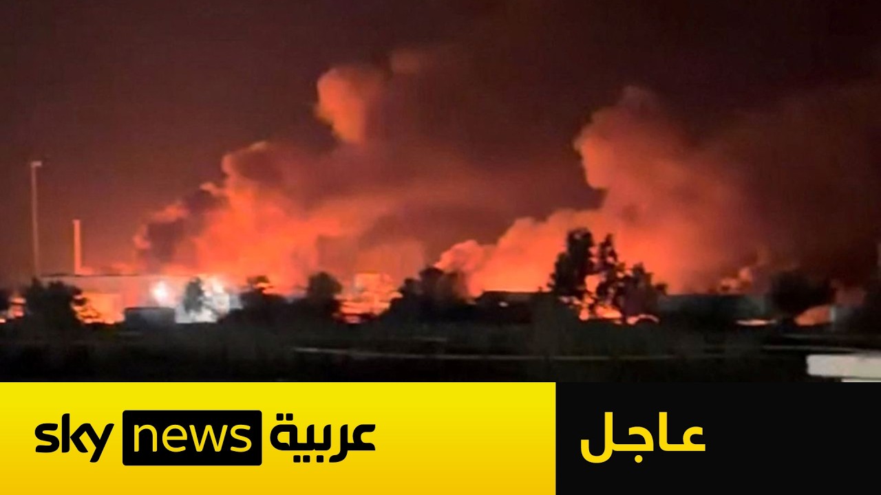 فيديو | عاجل | أكسيوس: الجيش الأميركي ينفذ ضربات على أهداف إيرانية في مضيق هرمز