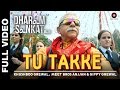 Tu Takke Full Video Dharam Sankat Mein Meet Bros Anjjan Feat Gippy Grewal Khushboo Grewal