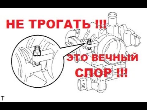 как настроить дроссельную заслонку ваз 2110 8 клапанов инжектор