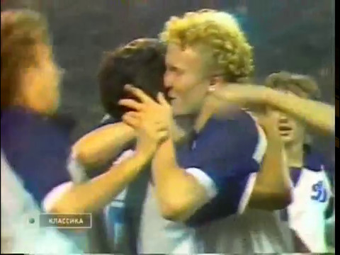 Динамо Киев - Утрехт. КОК-1985/86 (4-1)
