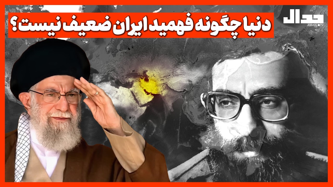 دنیا چگونه فهمید که ایران ضعیف نیست؟ رقیه دانشگری