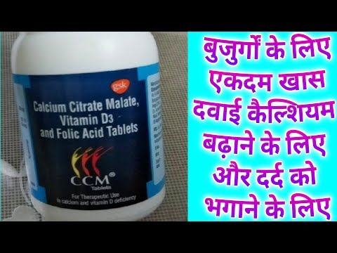 Calcium Citrate Malate Tablet At Best Price In India