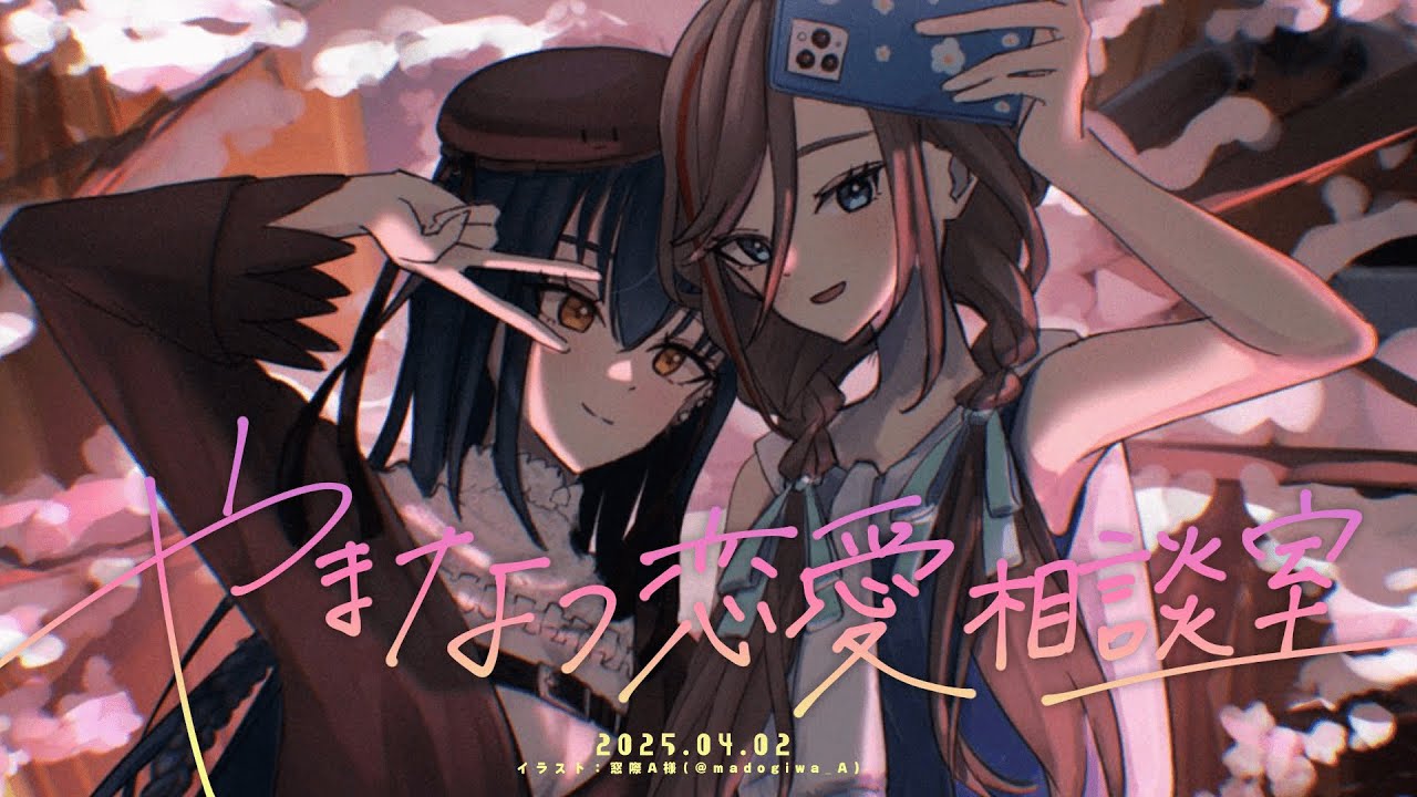 YouTubeサムネイル