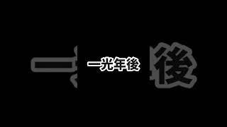 【検証】友達の部屋の壁中に友達の写真を貼ったらどんな反応するか？？ #shorts