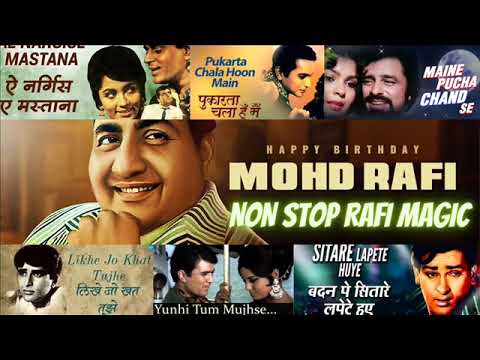 Nonstop Mohommad Rafi Songs | #Golden Collection of Mohd Rafi Songs | #Collection 5