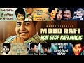 Nonstop Mohommad Rafi Songs Golden Collection Of Mohd Rafi Songs Collection 5