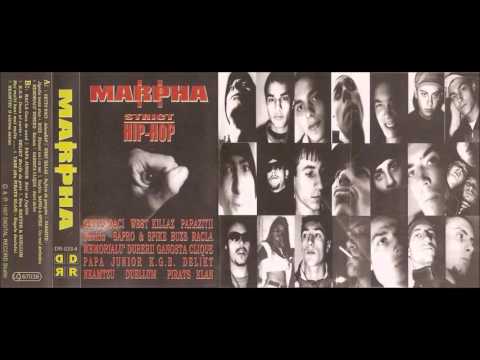 Marpha II - 1997  ¬¬¬ 12 - Don Baxter & Duellum - Mai multi bani, mai multe