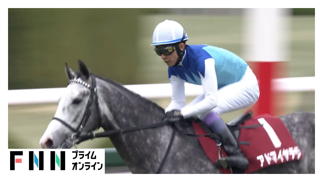 【阪神大賞典・G2＆愛知杯・G3】先週57歳になった武豊がまたも大記録＆1人気アドマイヤテラを重賞2勝目に導く！中京では伏兵アイサンサンが2026年開業の橋田厩舎にいきなりタイトルもたらす！