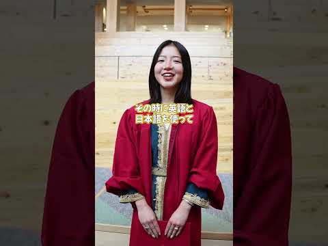 英語好きの高校生へ！大学での英語の勉強について現役生にインタビュー　 #留学生活 #apu  #大学受験 #学生インタビュー #大学生の日常