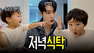 Download lagu 호우부자의 저녁시간! (feat.세 형제의 위계 질서) mp3 Download lagu 호우부자의 저녁시간! (feat.세 형제의 위계 질서) mp3