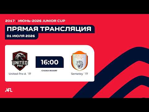 United Pro A 17' - Semetey 17' | Junior Cup Kyrgyzstan