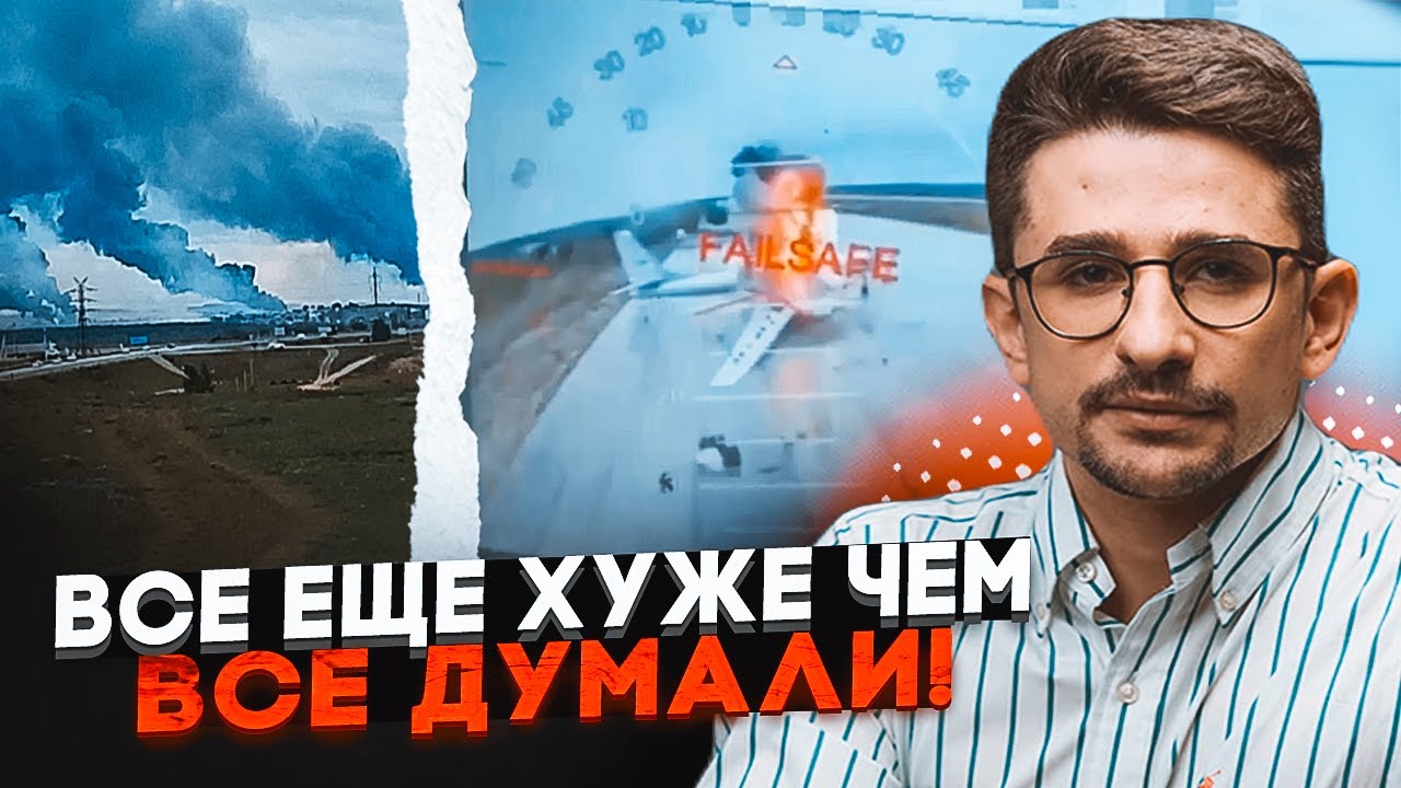 ⚡️рф втратила більше ніж просто літаки! НАКІ: удар по аеродромах — початок нової стратегії