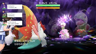 一人四役で最強のメガニウムを攻略するポケットモンスター スカーレット/バイオレット ゼロの秘宝 碧の仮面/藍の円盤 #43