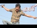 Kuruvi Kuruvi Full Movie Fight Scenes Vijay Best Fight Scenes Vijay Mass Scenes Vijay