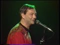 Rich Mullins - With The Wonder (Live at FBC) - Ragamuffin Archive Rich Mullins - With The Wonder (Live at FBC)