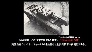 【WoT】永遠亭戦車流part24【ゆっくり実況】