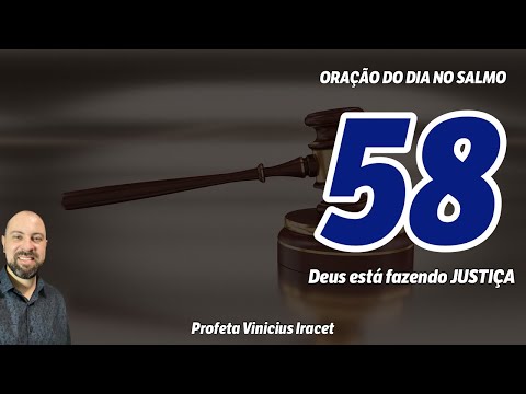 PRAYER OF THE DAY IN PSALM 58 FOR GOD TO DO JUSTICE AND JUDGE OUR CAUSE🙏🏻