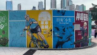 【中華人民共和国香港】九龍公園を散策!