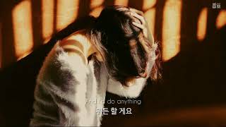 그댈 위해 무엇이든 할 텐데 : Rachael Yamagata - You Won&#39;t Let Me [가사/해석/번역/한글/자막]