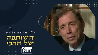 ״הרופא של הרבי״ מספר על הרבנית חיה מושקא
