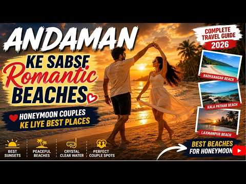  Andaman Ke Sabse Romantic Beaches ❤️ Honeymoon Couples Ke Liye Best Places