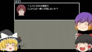 「ゆっくり実況」青鬼実況パート６最終回！
