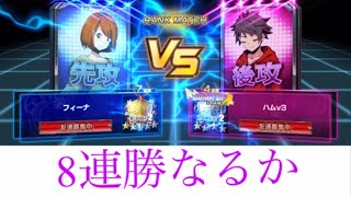 【8連勝達成なるか】青白コントロール（ペトローバ抜き）デュエルマスターズプレイス（デュエプレ）