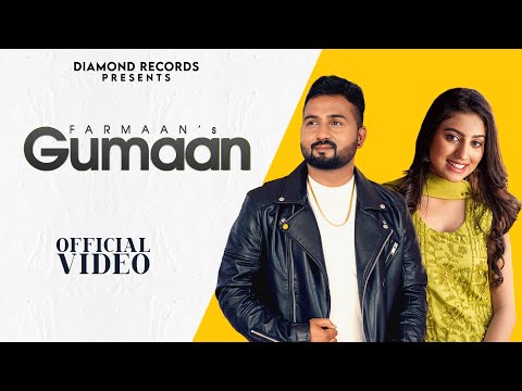 Gumaan
