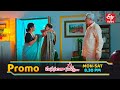 Manasantha Nuvve General Promo Mon Sat 8 30pm ETV Telugu
