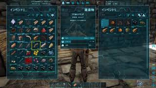 【ARK］#7 アルゲンやるぞ