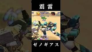 【ヘイムダル】震雷【ゼノギアス】