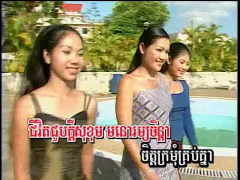 Kromom Penh Pruoy karaoke