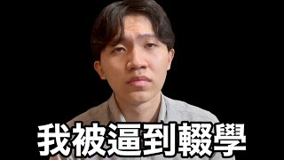 [閒聊] 吉本興業學校，看來好軍事化啊