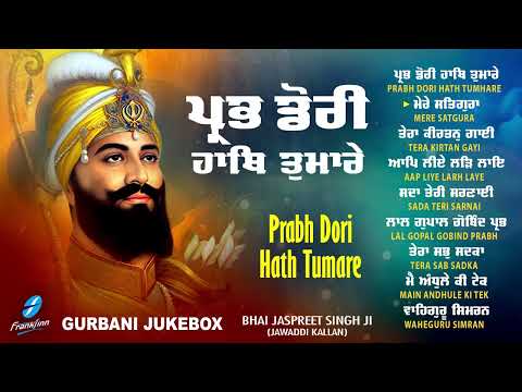 New Shabad Gurbani Kirtan 2026 Jukebox - Nonstop Gurbani - Nonstop Shabad Kirtan - New Shabad Kirtan
