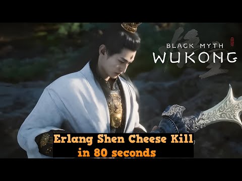 Black Myth: Wukong - Erlang Shen Cheese Kill in 80 seconds | NG