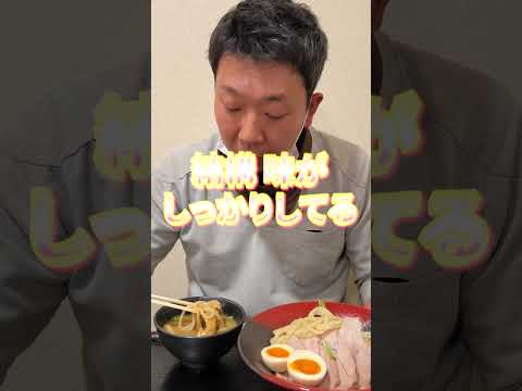 [Taigoku] ¡Presentamos deliciosos tsukemen! !