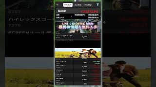#NISA,#新NISA,#つみたてNISA,#iDeCo,#配当金,#配当利回り,#決算,#決算分析,#業績,#企業分析,#銘柄分析,#株予想,#株の買い方,#株の売り方,#株勉強